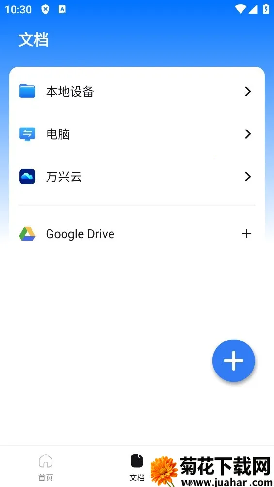 PDF(ĵʽת)v4.8.13 ٷ