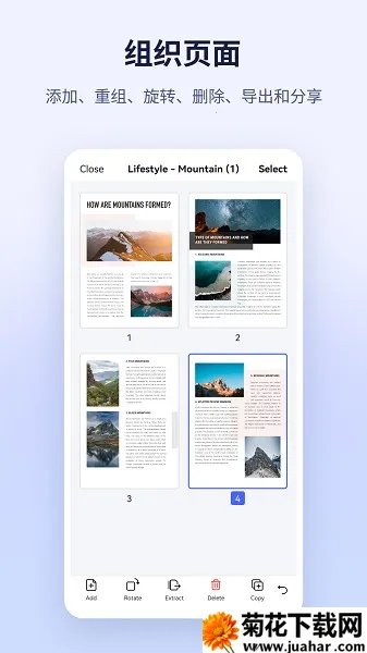 PDF(ĵʽת)v4.8.13 ٷ