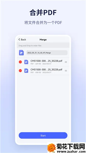 PDF(ĵʽת)v4.8.13 ٷ