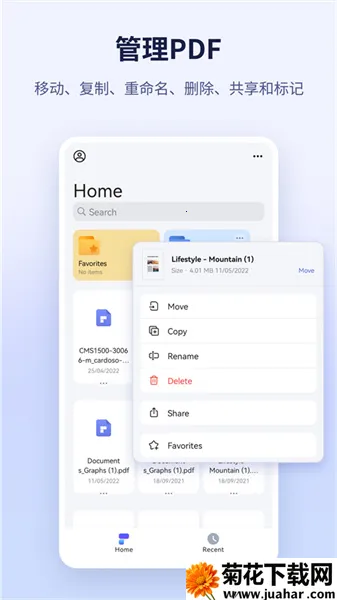 PDF(ĵʽת)v4.8.13 ٷ