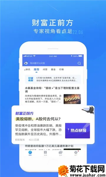 ϲƸ2025ذװv9.1.8.6000 ֻ