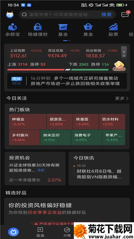 ϲƸ2025ذװv9.1.8.6000 ֻ