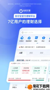 ϲƸ2025ذװv9.1.8.6000 ֻ