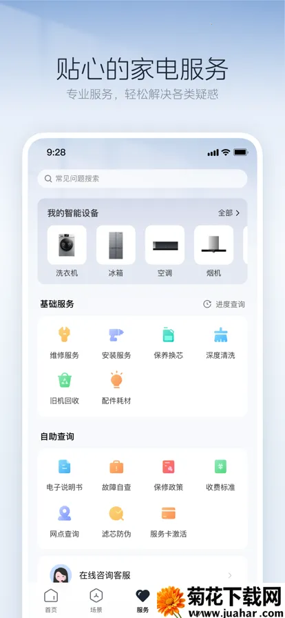 2025ذװv10.0.11.1 ֻ