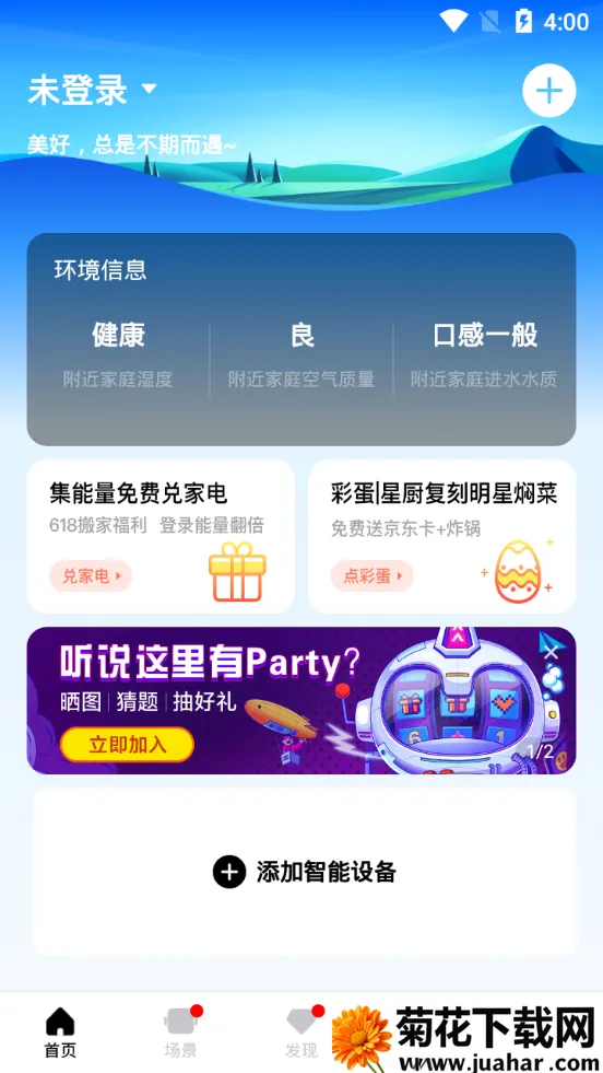 2025ذװv10.0.11.1 ֻ