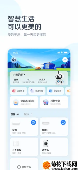 2025ذװv10.0.11.1 ֻ