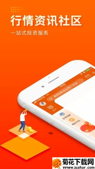 Ƹ(ƾƽ̨)v10.36.2 Ѱ