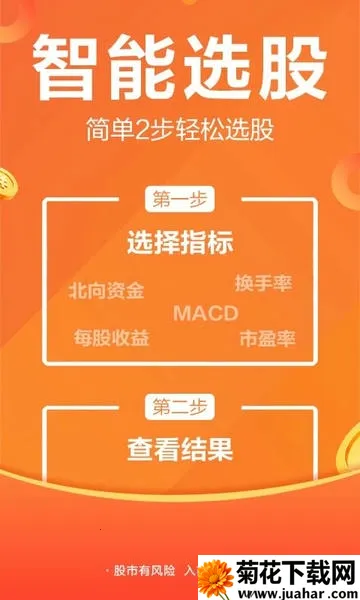 Ƹ(ƾƽ̨)v10.36.2 Ѱ