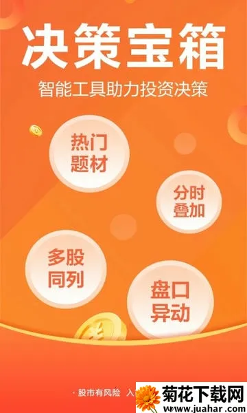 Ƹ(ƾƽ̨)v10.36.2 Ѱ