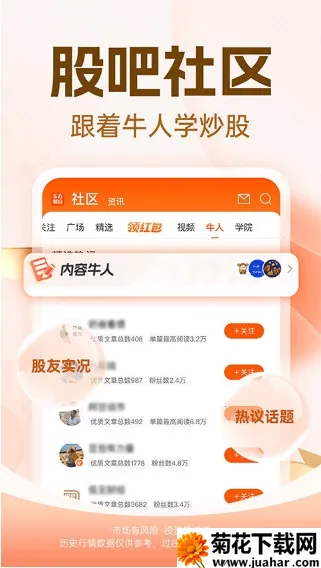东方财富网(财经交易平台) 东方财富网(财经交易平台)