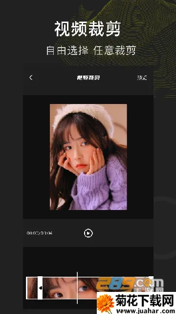 菠萝视频2025官方正版 菠萝视频2025官方正版