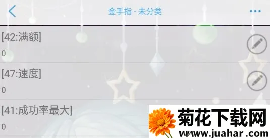 网游之豪门影后(恋爱养成) 网游之豪门影后(恋爱养成)