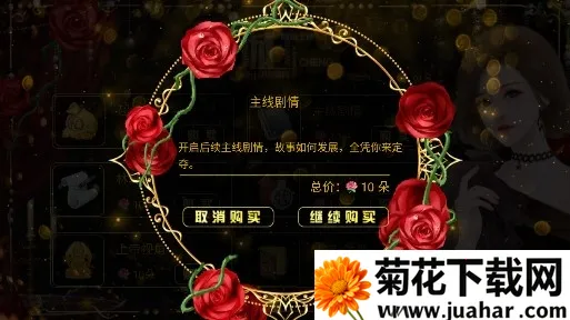 网游之豪门影后(恋爱养成) 网游之豪门影后(恋爱养成)