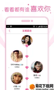 һֱ-ӳͻֱ콻()v3.12 ֻ