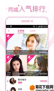 һֱ-ӳͻֱ콻()v3.12 ֻ