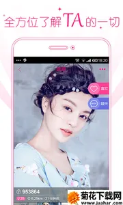 һֱ-ӳͻֱ콻()v3.12 ֻ