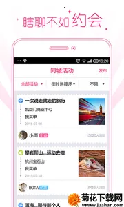 һֱ-ӳͻֱ콻()v3.12 ֻ