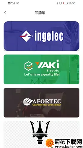 yiwugoods()v1.1.34 Ѱ