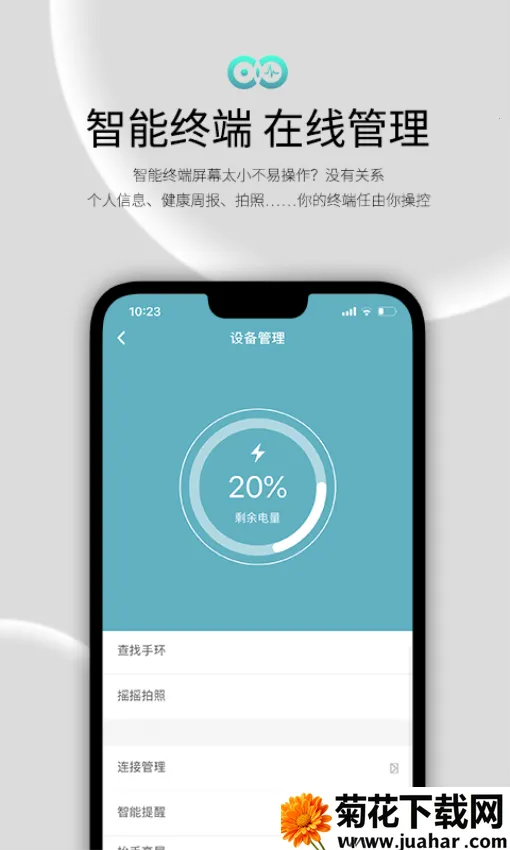 WearFit2.0(ܼ)v22.07.06 Ѱ