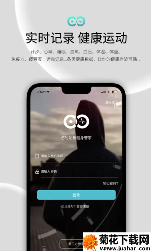 WearFit2.0(ܼ)v22.07.06 Ѱ