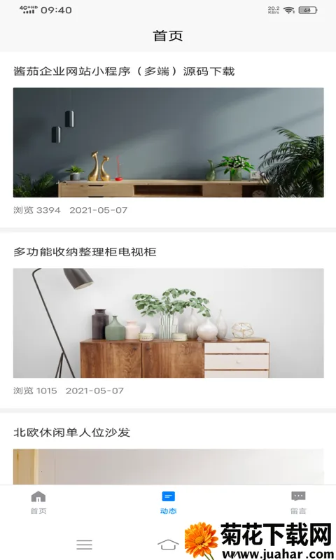 ŷƽ̨(߰칫)v1.0.7 ֻ