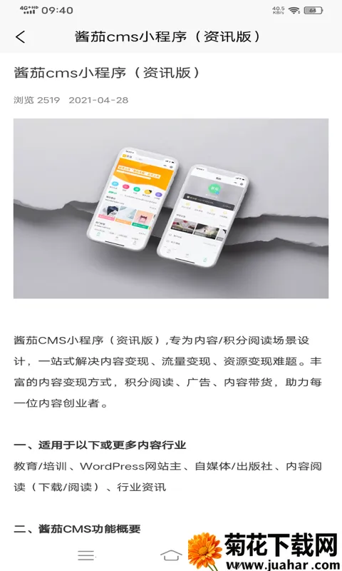 ŷƽ̨(߰칫)v1.0.7 ֻ