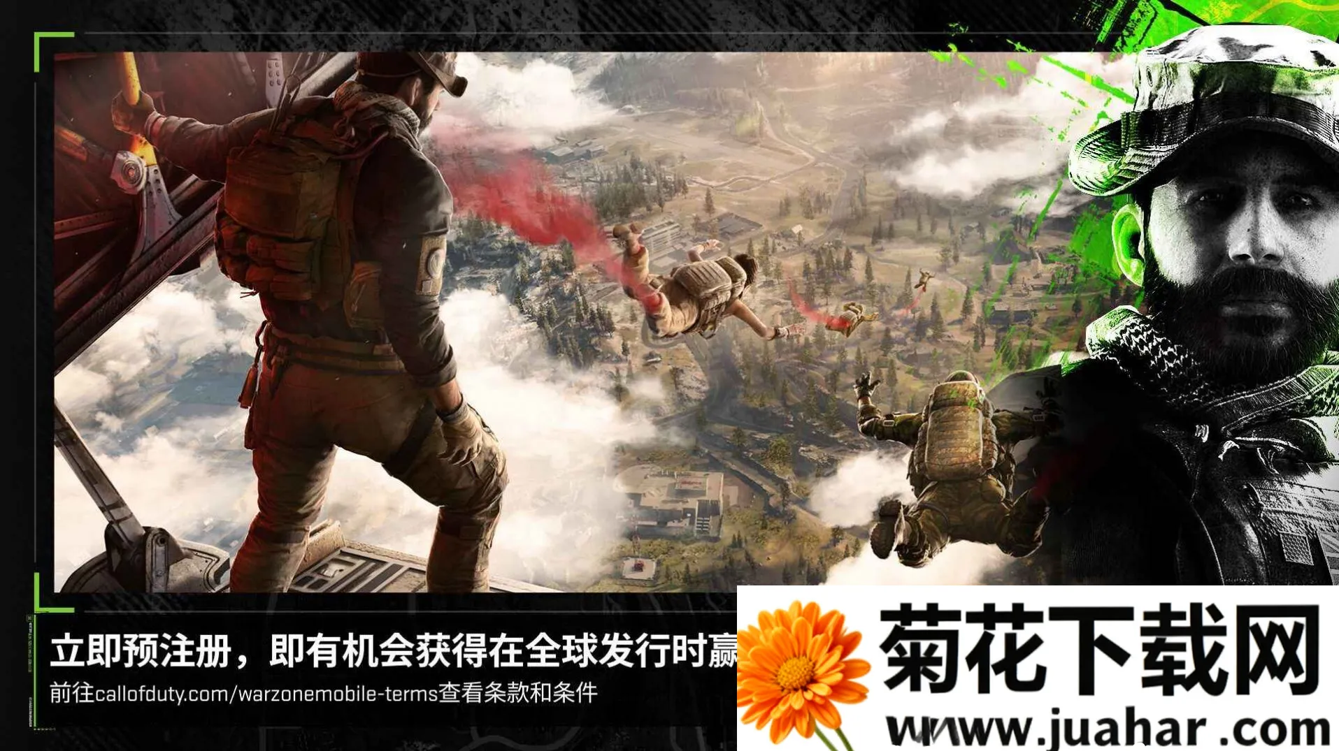 Call of Duty: Warzone2025v1.0 Ѱ