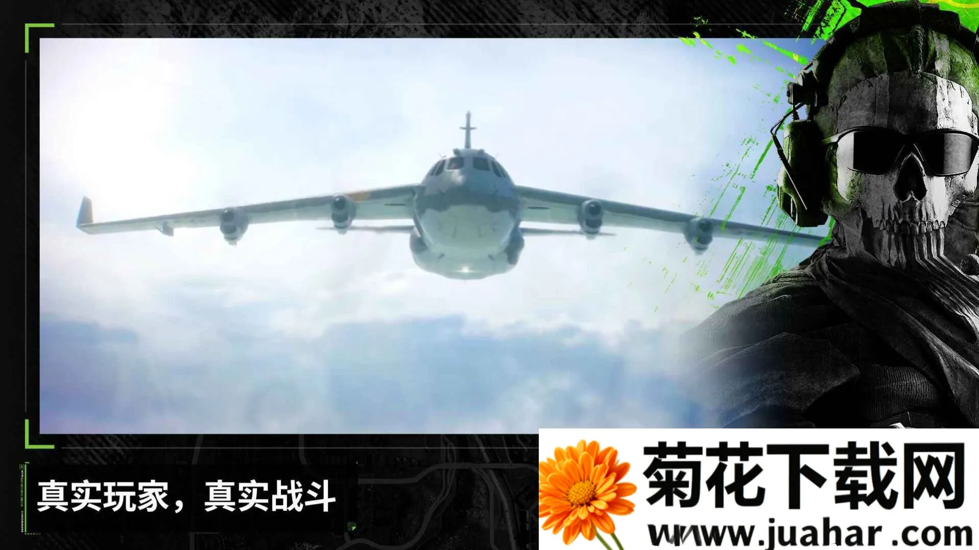 Call of Duty: Warzone2025v1.0 Ѱ