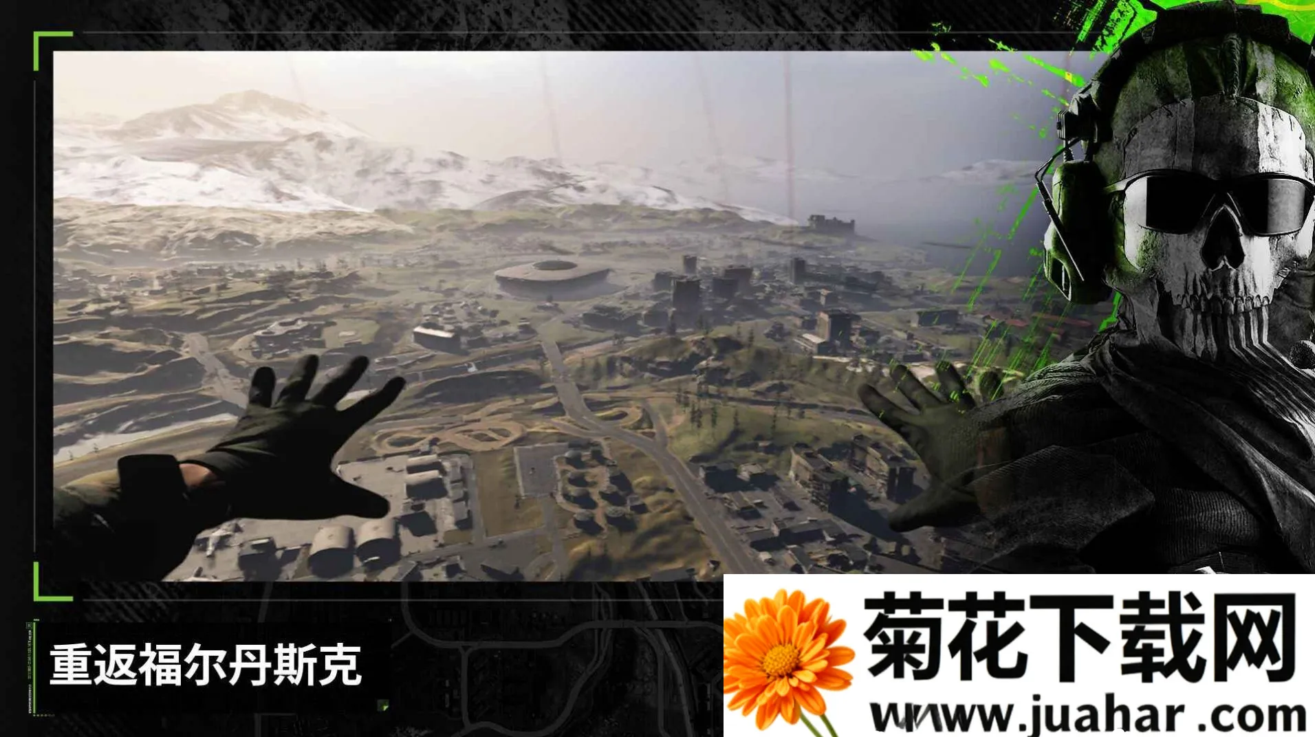 Call of Duty: Warzone2025v1.0 Ѱ