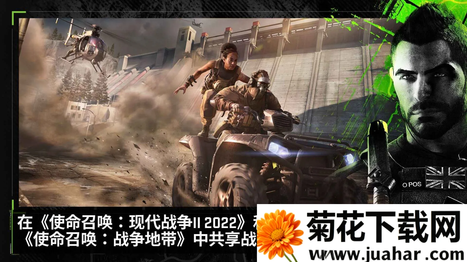 Call of Duty: Warzone2025v1.0 Ѱ