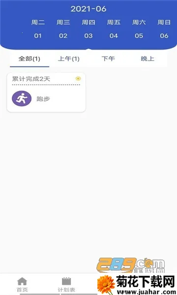 īīռ(ռǼ¼)v1.0 ׿