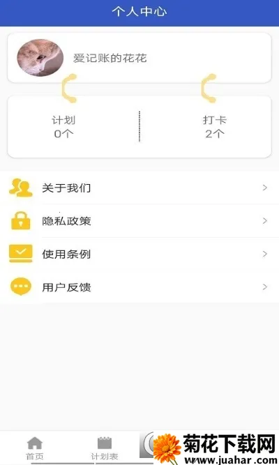 īīռ(ռǼ¼)v1.0 ׿