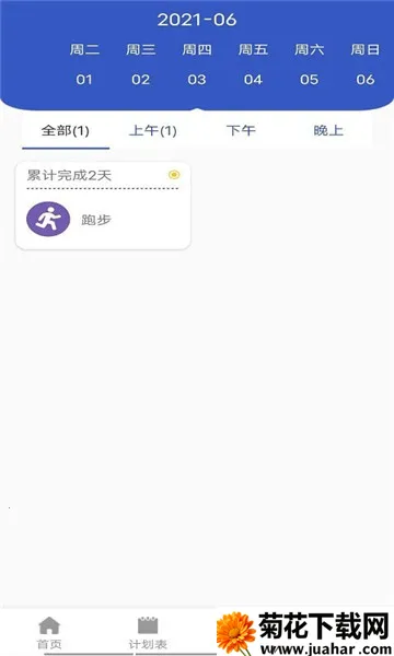 īīռ(ռǼ¼)v1.0 ׿