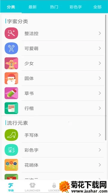 ѡ2025°汾v7.7.8 ׿