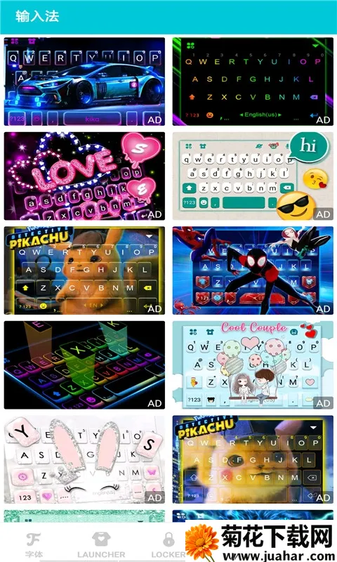 ѡ2025°汾v7.7.8 ׿