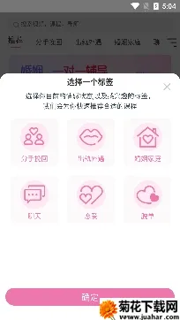 花田情感(情感咨询) 花田情感(情感咨询)