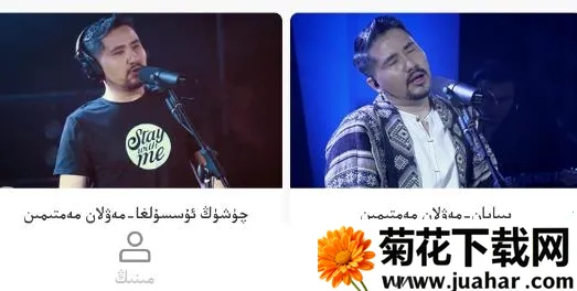 BasbasTv(维语影视播) BasbasTv(维语影视播)