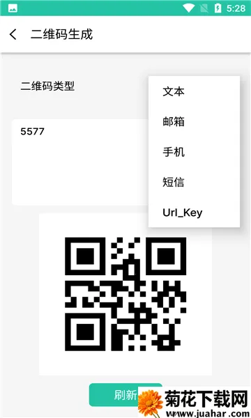 ɨȫ(ĵɨ蹤)v4.7.1 Ѱ