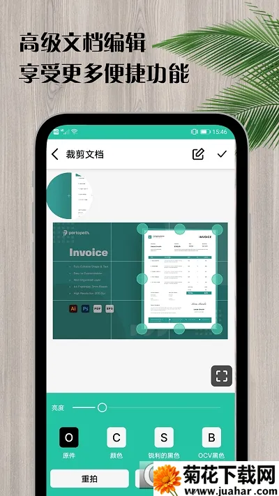 ɨȫ(ĵɨ蹤)v4.7.1 Ѱ