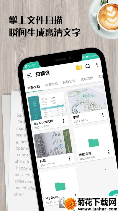 ɨȫ(ĵɨ蹤)v4.7.1 Ѱ