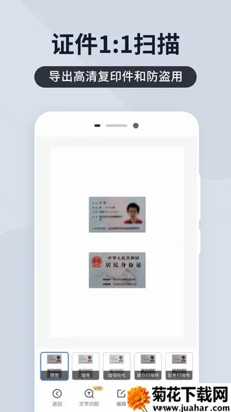 ɨȫ(ĵɨ蹤)v4.7.1 Ѱ