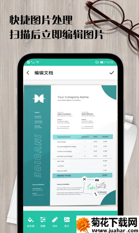ɨȫ(ĵɨ蹤)v4.7.1 Ѱ