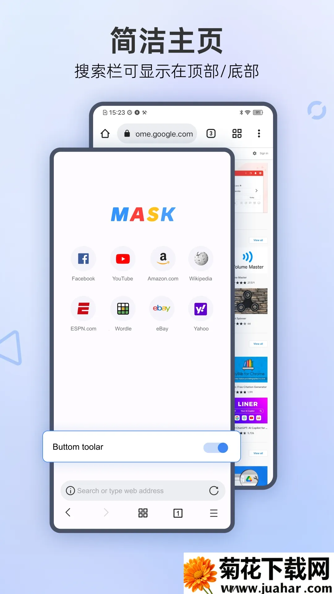 Mask Browser(๦)v1.3.0.14 Ѱ