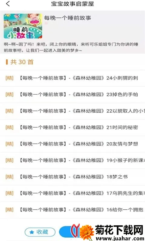 ϶ͯ汾2025ٷ°汾v1.0 ֻ