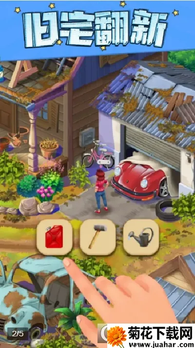 ׵Ļ԰(԰ģ⾭Ӫ)v1.0.103 ֻ