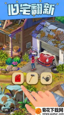 ׵Ļ԰(԰ģ⾭Ӫ)v1.0.103 ֻ