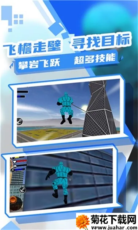 ֩˴ս3(ð)v2.0.0 ׿