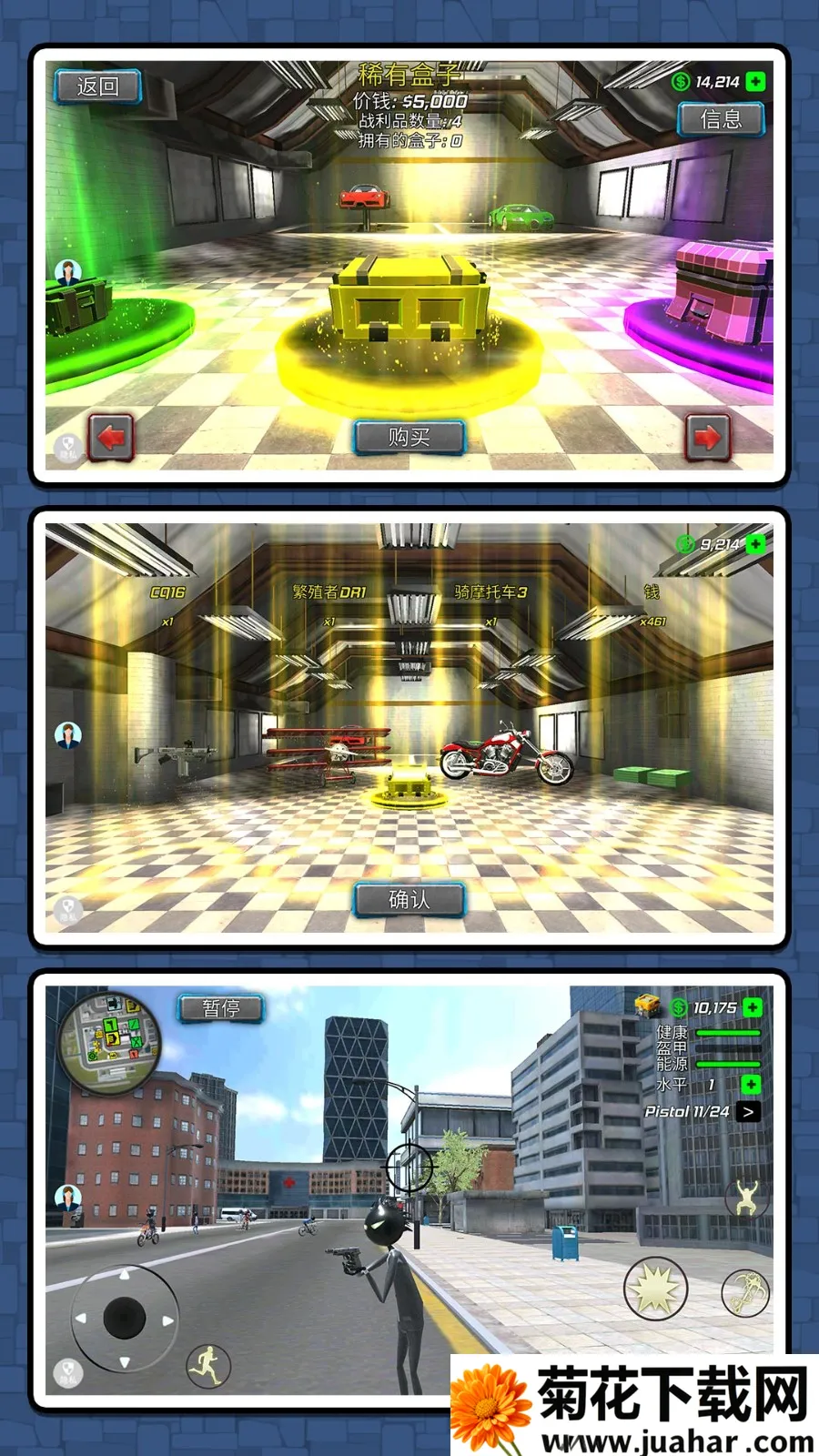 ֩˴ս3(ð)v2.0.0 ׿