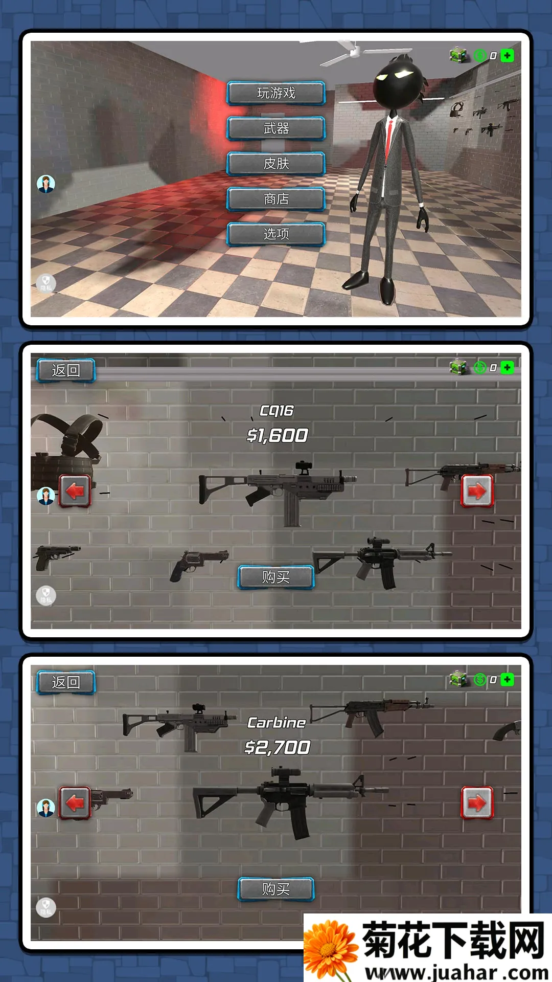 ֩˴ս3(ð)v2.0.0 ׿