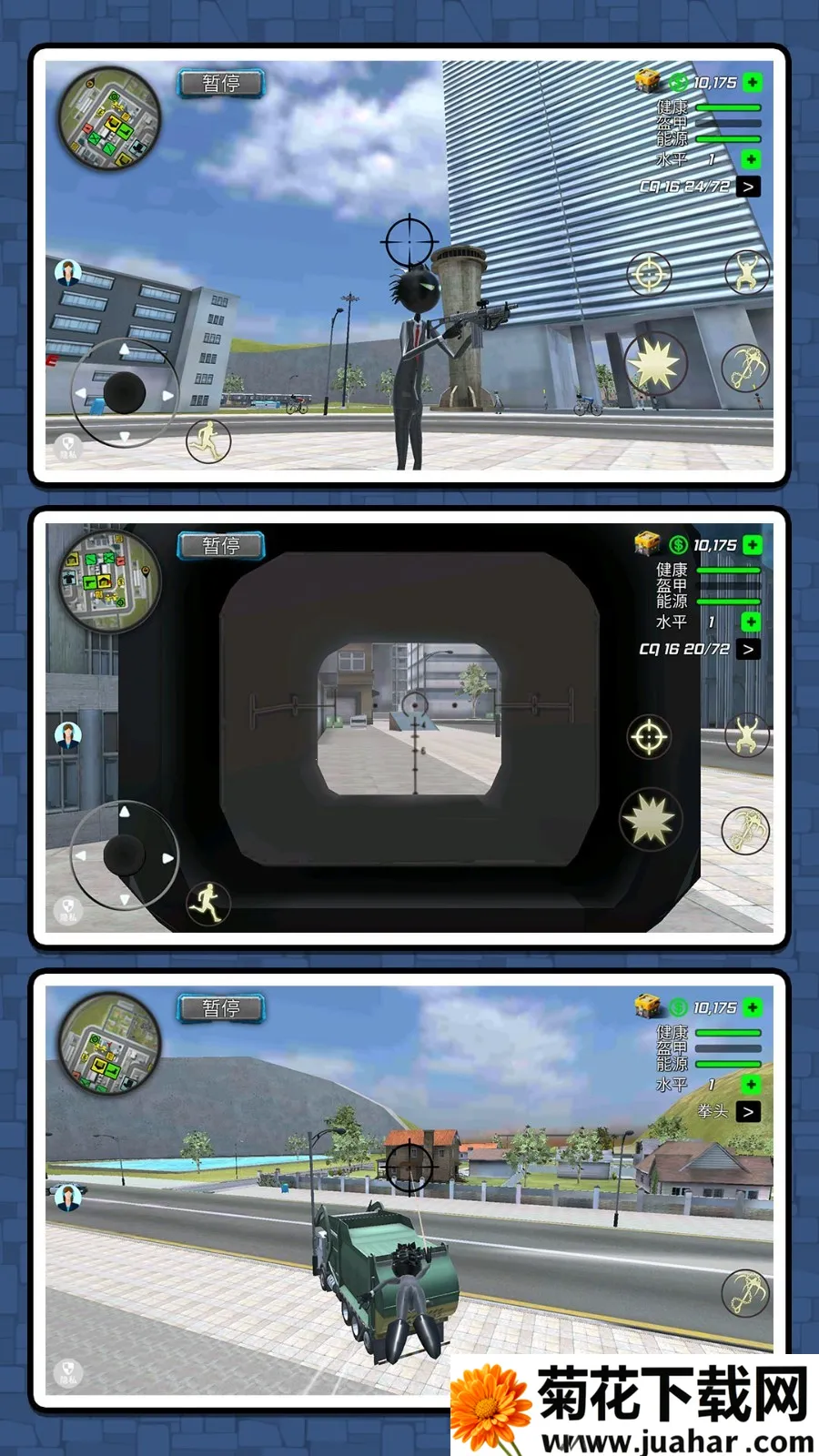 ֩˴ս3(ð)v2.0.0 ׿